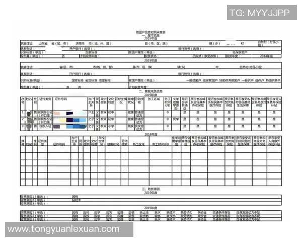 西安排球队边路渗透战术分析及其成效评估