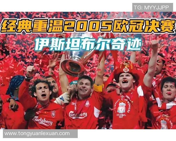 AC米兰足球明星手环闪耀登场助你展现球迷风采与激情