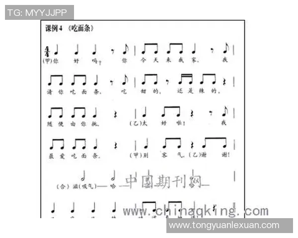 重庆羽毛球队节奏表现分析揭示训练与比赛的关键因素与提升策略