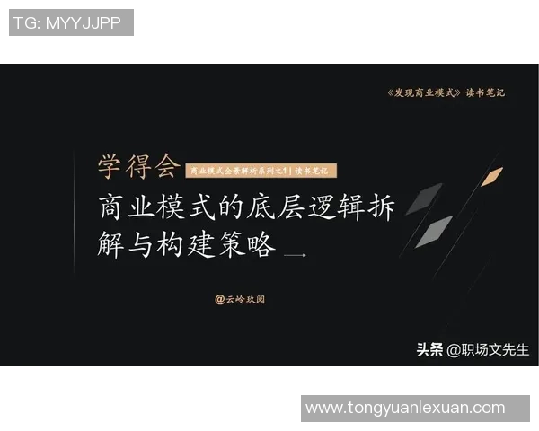 重庆网球队的节奏革新探索与发展之路全景解析 重庆网球队的节奏革新探索与发展之路全景解析