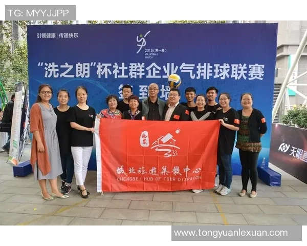 南京排球队展现卓越团队协作精神助力联赛精彩表现